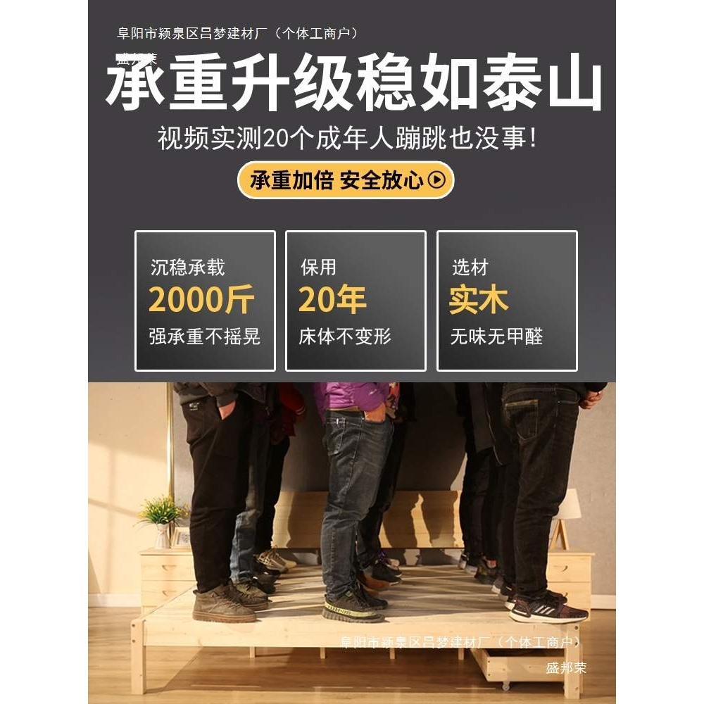 #实木床1.5米现代简约松木双人床家用1.8米出租房经济型单人1m床