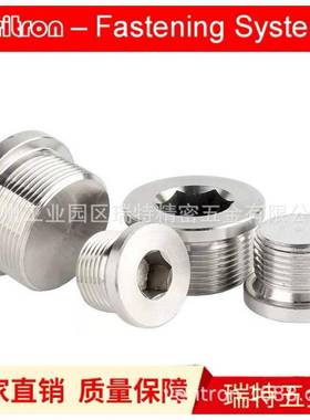 直销DIN908现货内六角圆柱头喉塞不锈钢SUS304(A2)