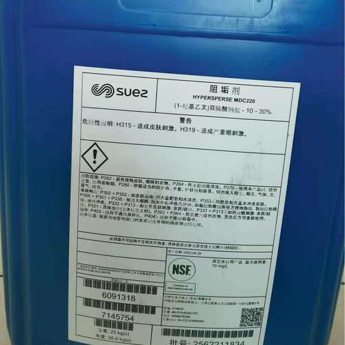 苏伊士原GE阻垢剂MDC220环境治理水处理净化杀菌减排降解降污