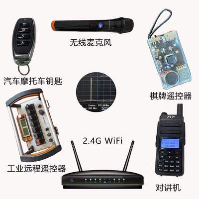 2023手持便携频谱分析仪35M-4400MHz测试实验室射频RF高频EMC整改