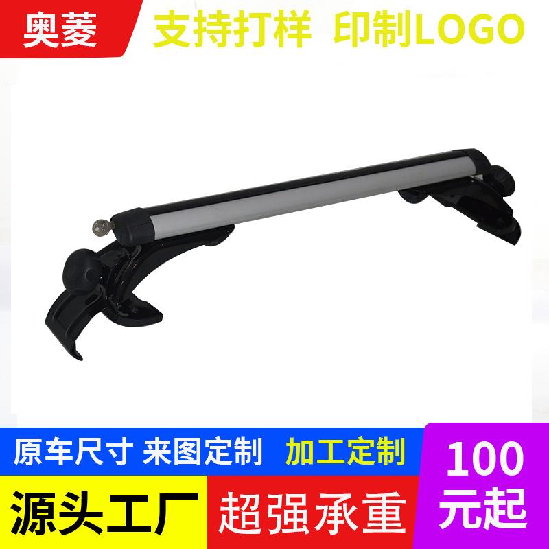 车顶行李架汽车车顶横杆旅行承重铝合金改装配件加固越野车行李架