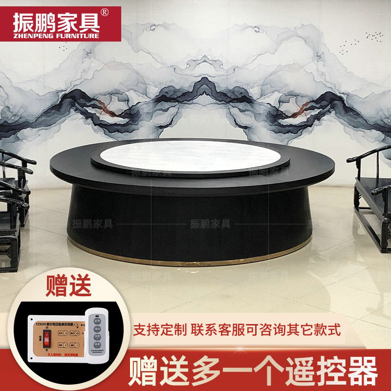 电动新中式大圆餐桌椅转盘多功能