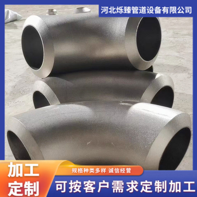 厂家直供管道配件排水国标90度DN300焊接冲压1.5倍长半径无缝弯头