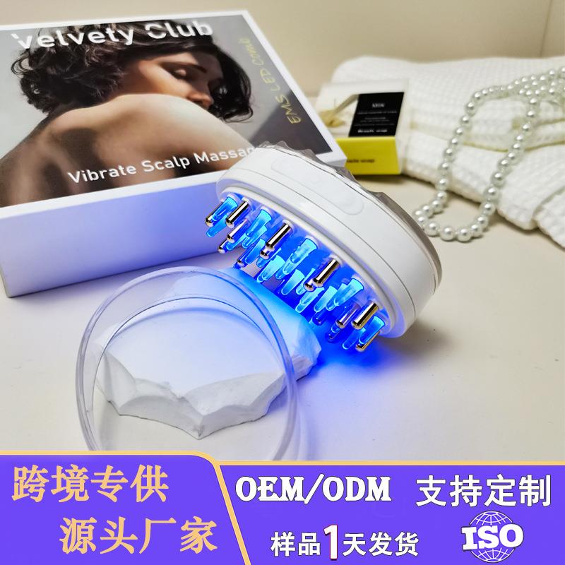 新款红蓝光电动按摩梳生发梳防脱健发梳育发仪头部经络生发