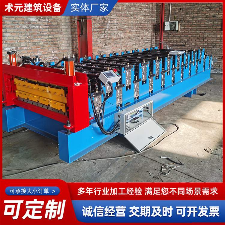 全自动数控彩钢瓦活动房简易成型840-900-850三层压瓦机现货