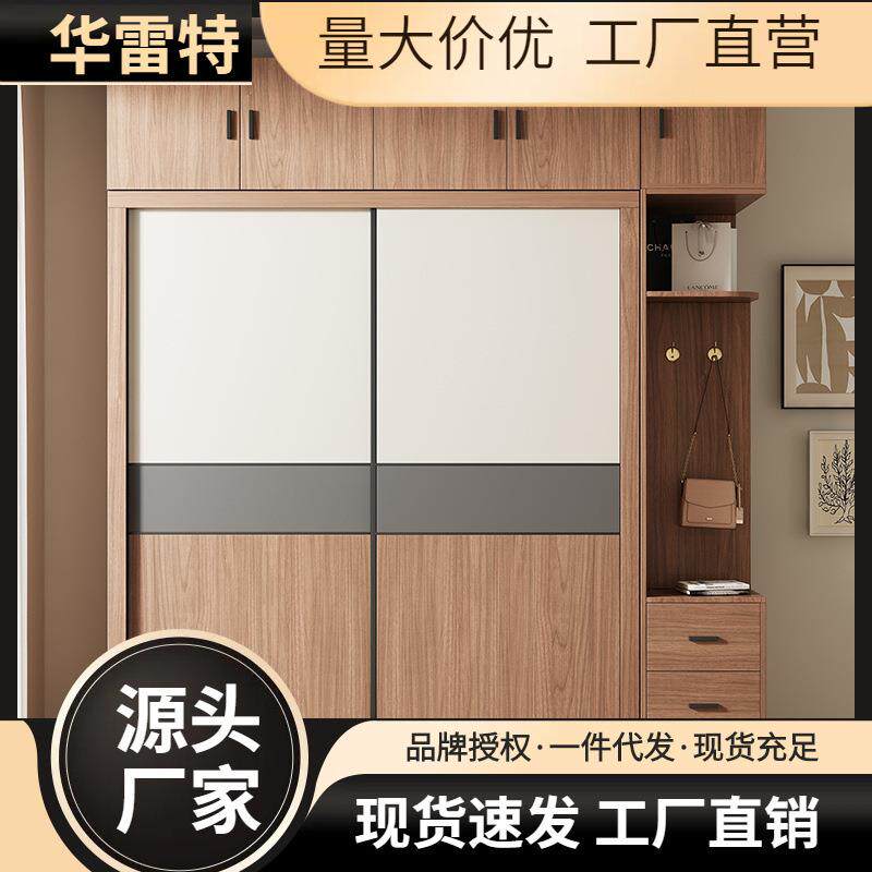 胡桃色推拉门衣柜轻奢多功能家用移滑门衣橱小户型出租房卧室柜子