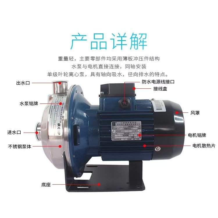 南方水泵MS60-100-160-250-330轻型不锈钢卧式单级离心泵业管道泵