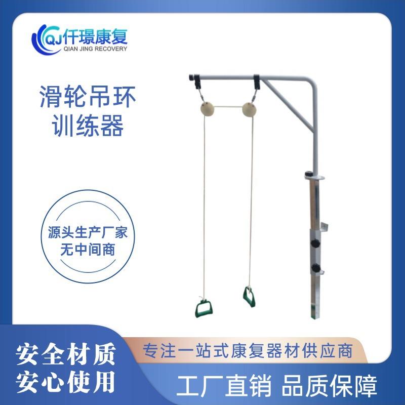 滑轮吊环训练器训练器材直销训练手臂力量轻便拉伸多功能