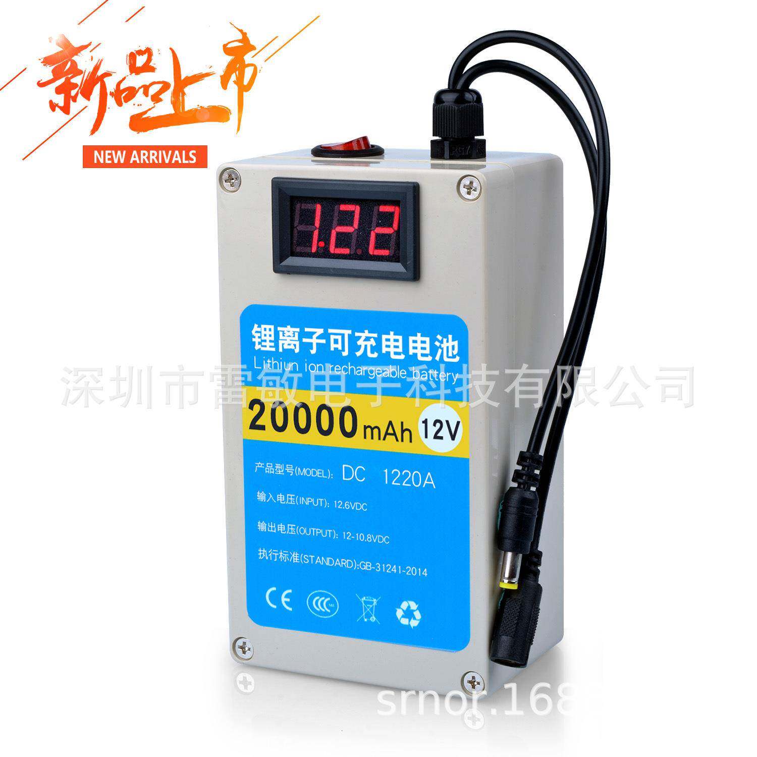 12V20000ma聚合物(防水外壳)大容量便携式可充电池
