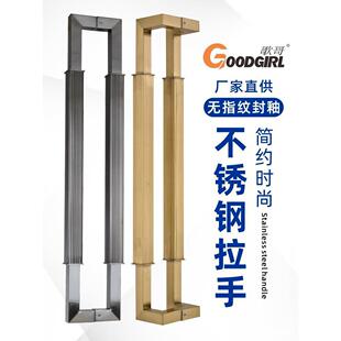 玻璃门拉手不锈钢中式方管有框酒店办公室现代推拉钢化大门把手