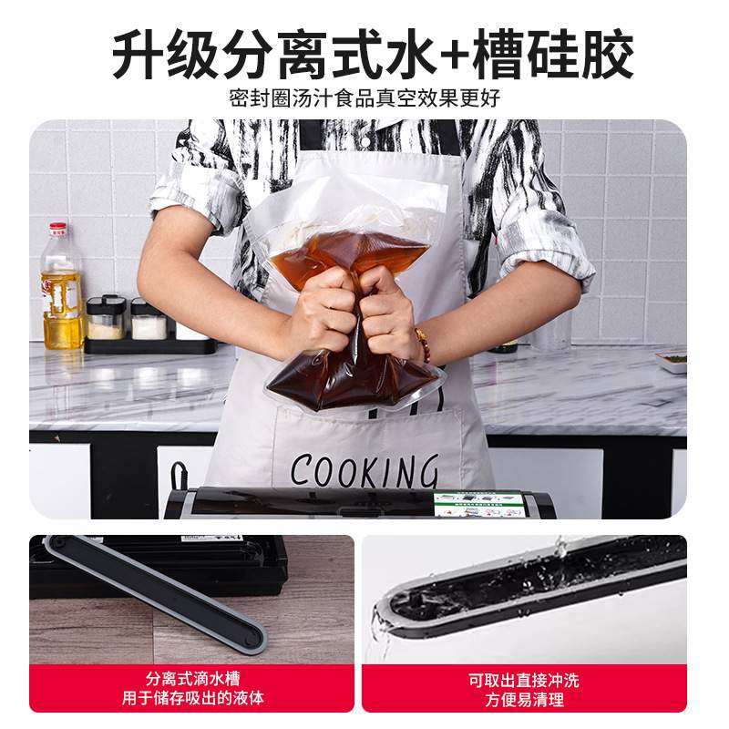 新鲜世界真空包装机手动封口机全自动塑封机压口机过塑机工厂直销