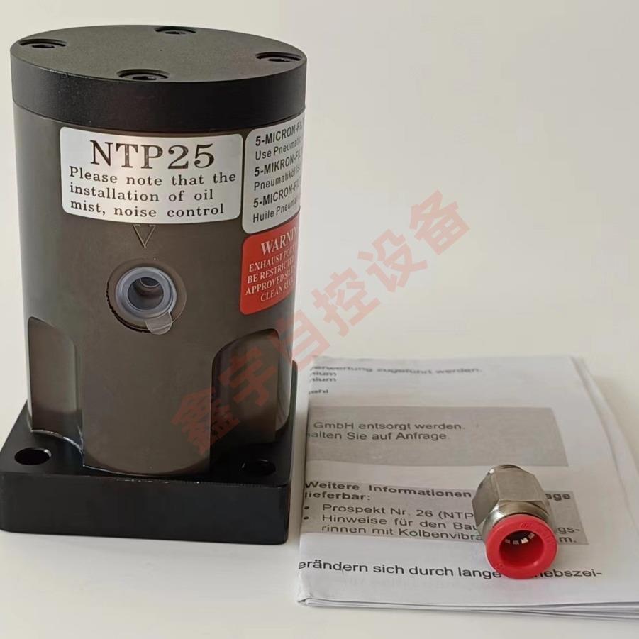 NTP-25NPT-32NPT-48活塞往复振动器直线冲击式破拱振动器