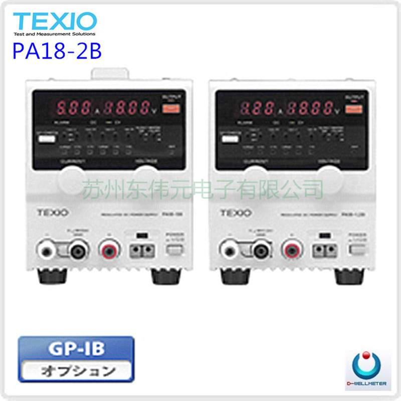 PA250-0.25B德士TEXIO数据显示小型直流电源