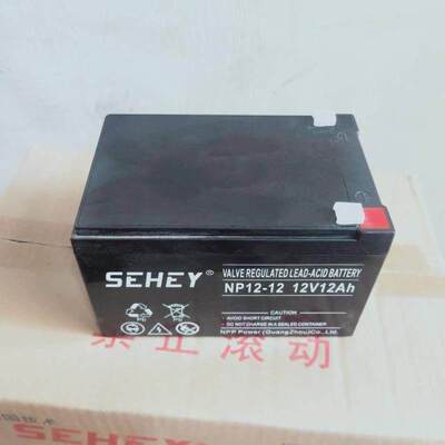 SEHEY蓄电池 NP12-12免维护12V12AH UPS/EPS直流屏太阳能专用