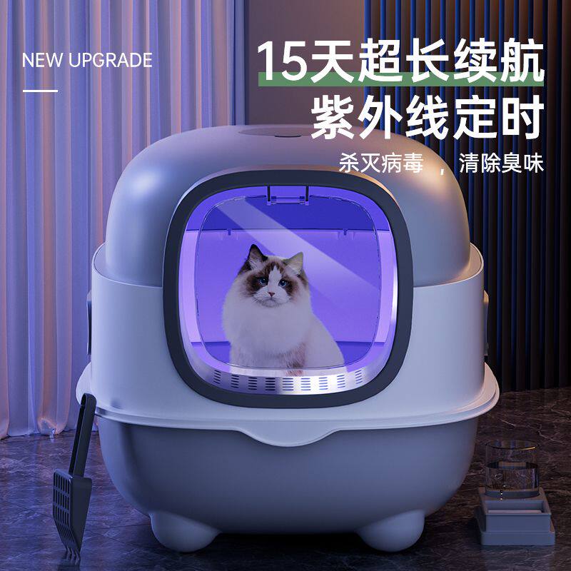新疆包邮超大号紫外线UV杀菌除臭猫砂盆封闭式隔臭猫咪用品缅因布