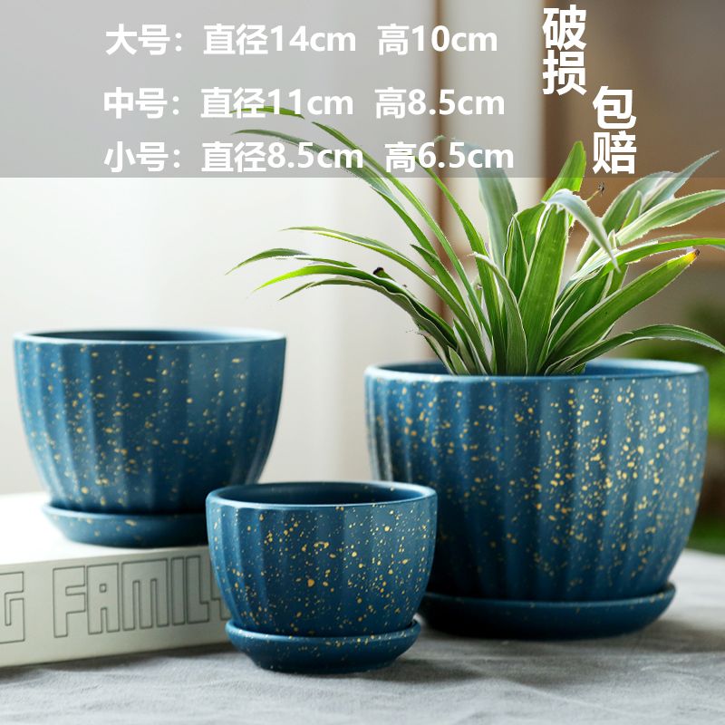 新疆包邮花盆陶瓷大号带