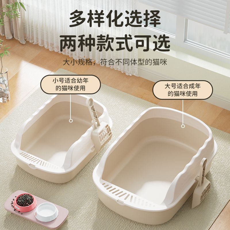 新疆包邮猫砂盆超大半封