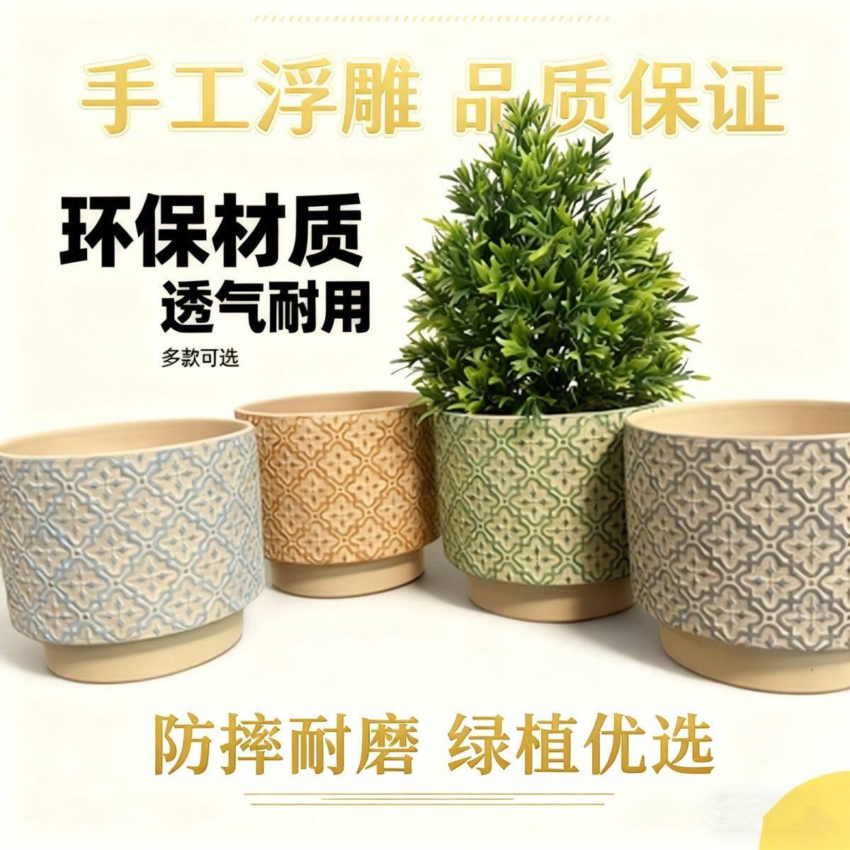 新疆西藏包邮素烧陶土胚手工吸水透气花盆绿植多肉简约蝴蝶兰郁金