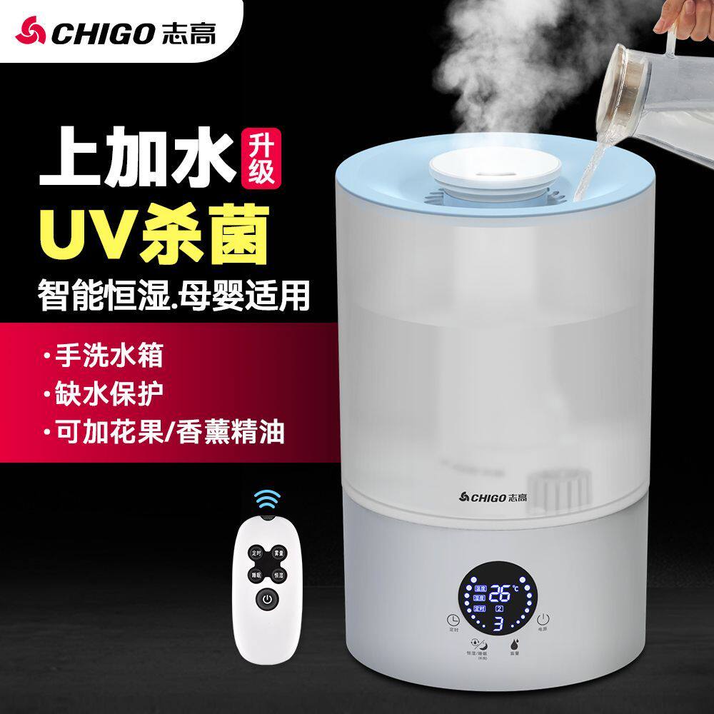 新疆包邮上加水加湿器家