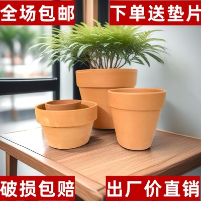 新疆包邮特价清仓红陶土