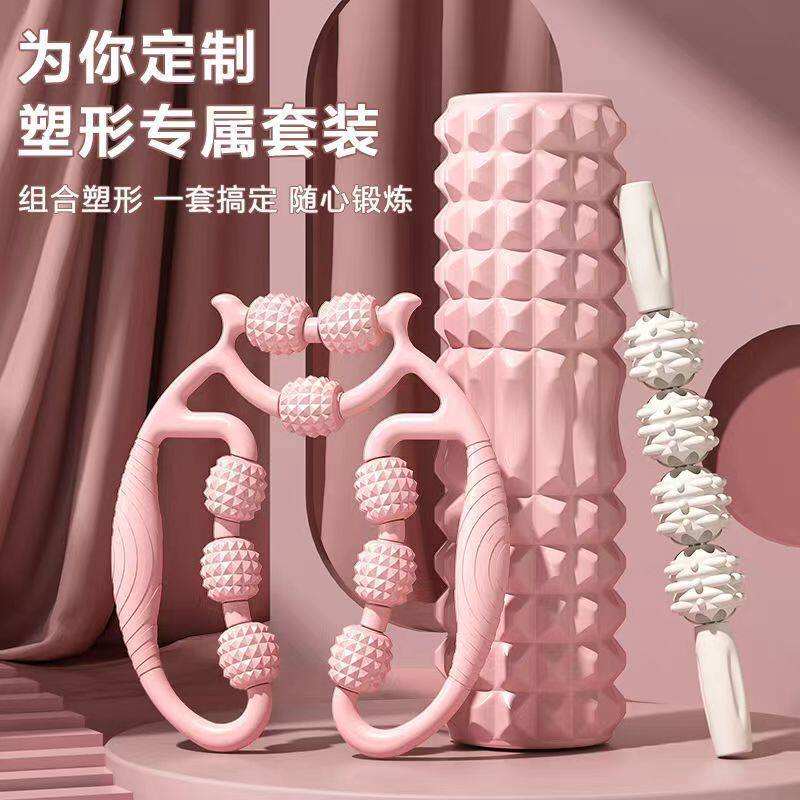 新疆包邮泡沫滚轴环形腿部夹腿按摩器按摩狼牙棒瘦腿肌肉放松滚轮