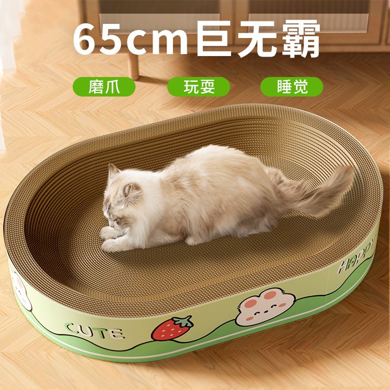 新疆包邮超大猫窝猫抓板