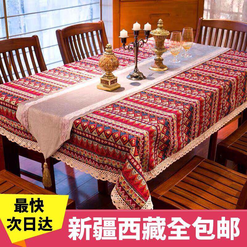 新疆西藏包邮异域风情餐桌布复古美式民族风方桌仿棉麻酒吧咖啡厅
