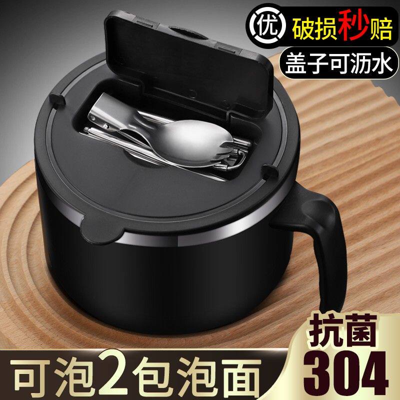 新疆包邮不锈钢泡面碗折