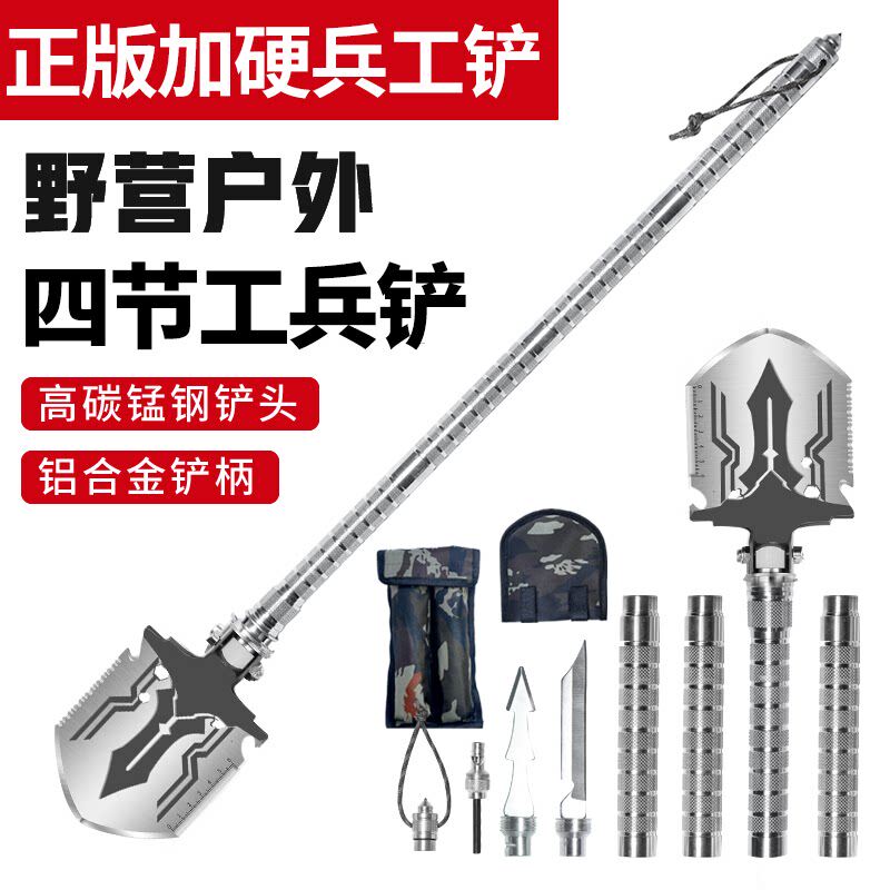 新疆包邮户外多功能钓鱼