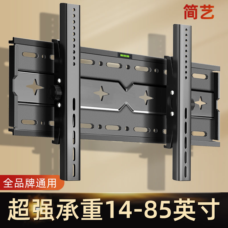 新疆包邮电视机挂架支架通用万能挂墙壁挂架适用小米海信创维华为