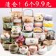 多肉花盆陶瓷粗陶手绘手工花盆简约田园家用网红创意个性 新疆 包邮