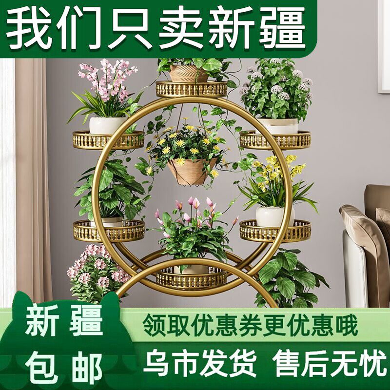 新疆包邮花架子客厅落地式可移动带轮绿萝花盆架铁艺多层阳台花架