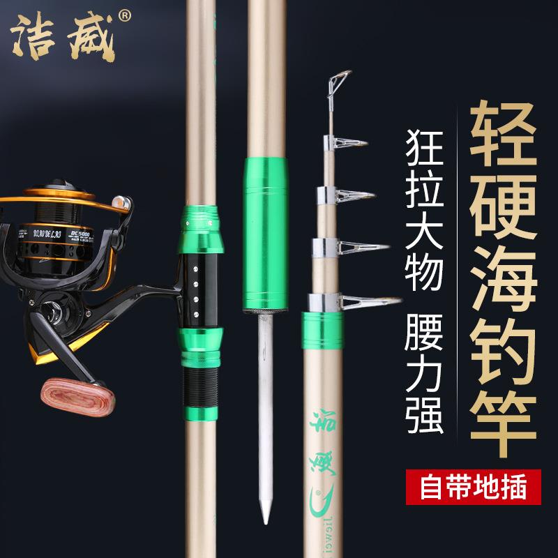 6层布2海竿.4米海杆竿.42米鱼远投渔具金属轮座鱼竿4.5米抛竿海竿