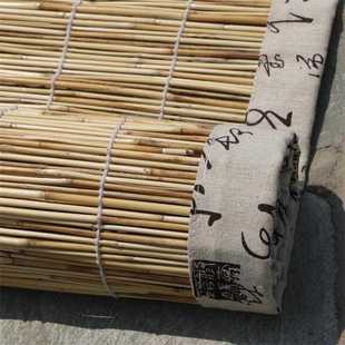 饰芦苇帘竹辞迪鹏 草编芦苇帘子复古窗帘隔断遮阳遮光草帘子墙面装