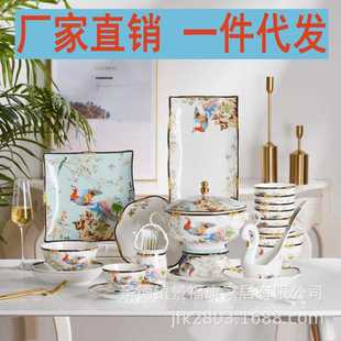 碗碟套装 家用欧式 骨瓷碗筷陶瓷器吃饭套碗盘子中式 组合餐具套装