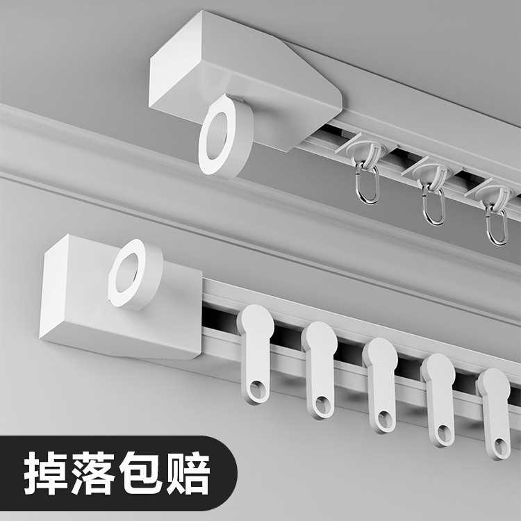 门帘轨道免打孔滑轨隔断帘厨房遮挡帘卫生间挂帘衣柜卧室厕所帘子