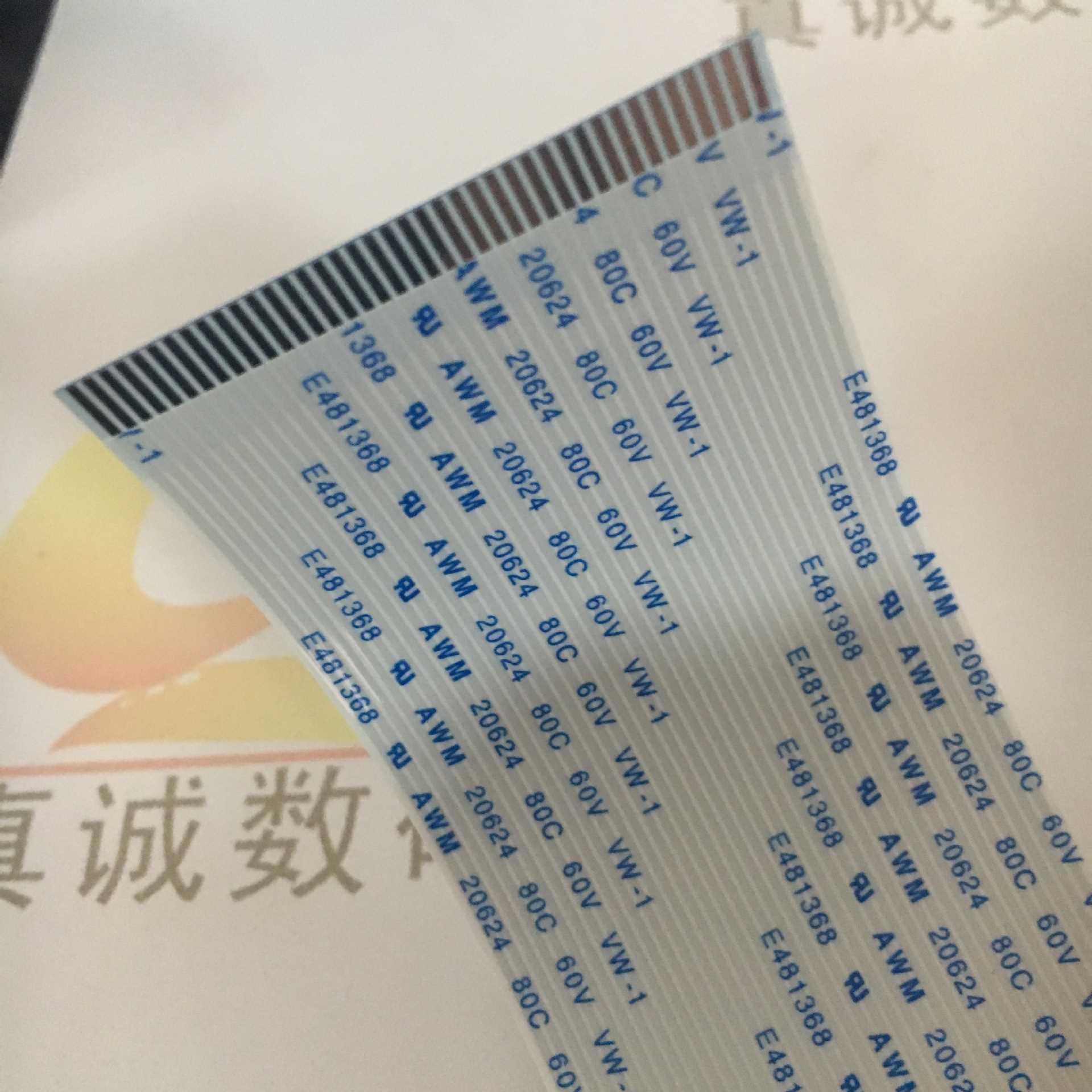 爱普升 7910 9908 7908 9910 7700 9900主板排线，40针芯 长排线
