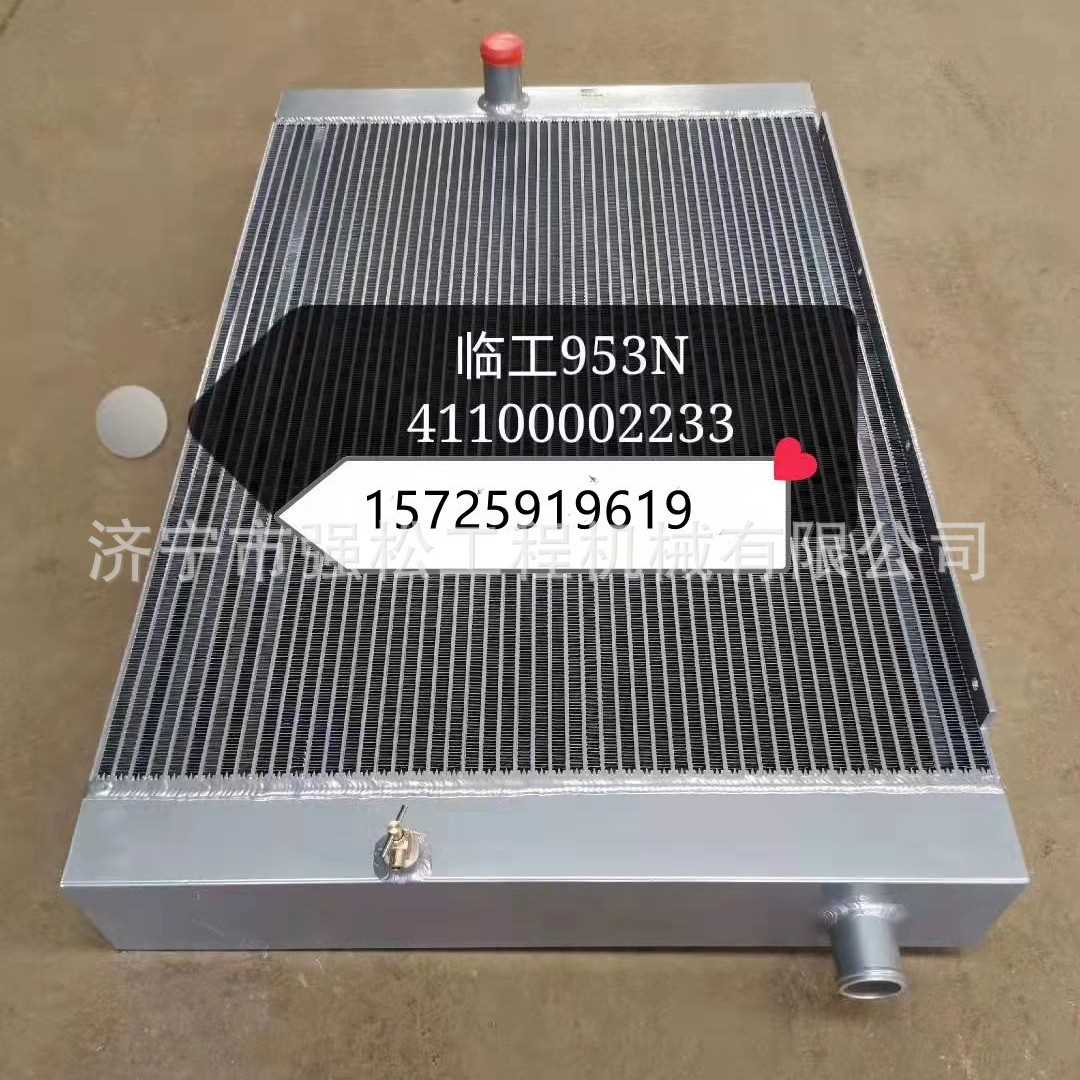 临953N水箱液压油散热器 装载机全车配件 驾驶室变速箱