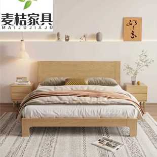 原木小户型1.5米白蜡木双人床 实木床北欧现代简约1.8米主卧床日式