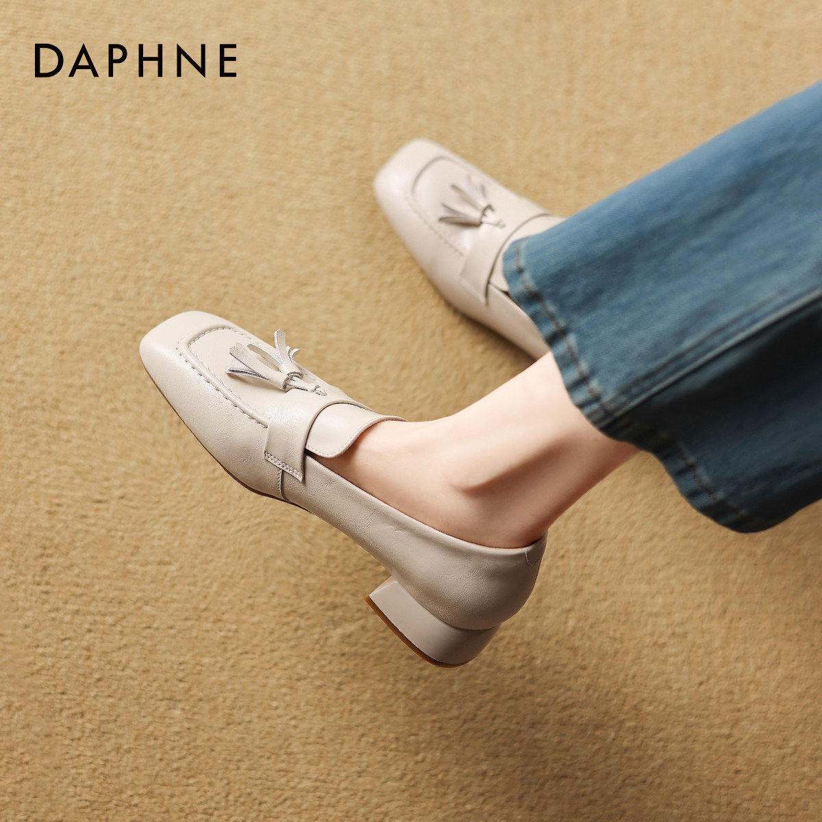 达芙妮方头乐福鞋女2026新款春季英伦风通勤小皮鞋一脚蹬粗跟单鞋,女鞋,乐福鞋（豆豆鞋）,淘宝优惠券,粉丝福利购,淘宝优惠卷