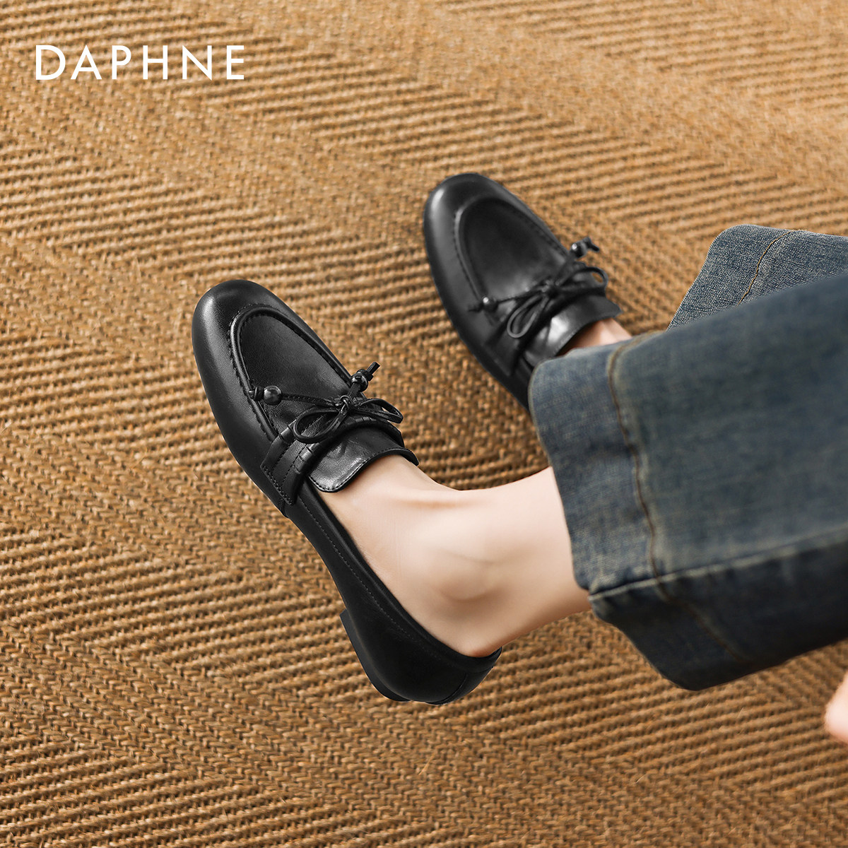 达芙妮平底乐福鞋女春季单鞋2026新款一脚蹬通勤女士皮鞋豆豆鞋子,女鞋,乐福鞋（豆豆鞋）,淘宝优惠券,粉丝福利购,淘宝优惠卷