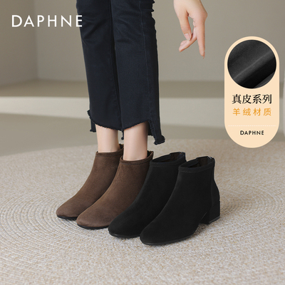 达芙妮真皮绒面短靴踝靴瘦瘦靴