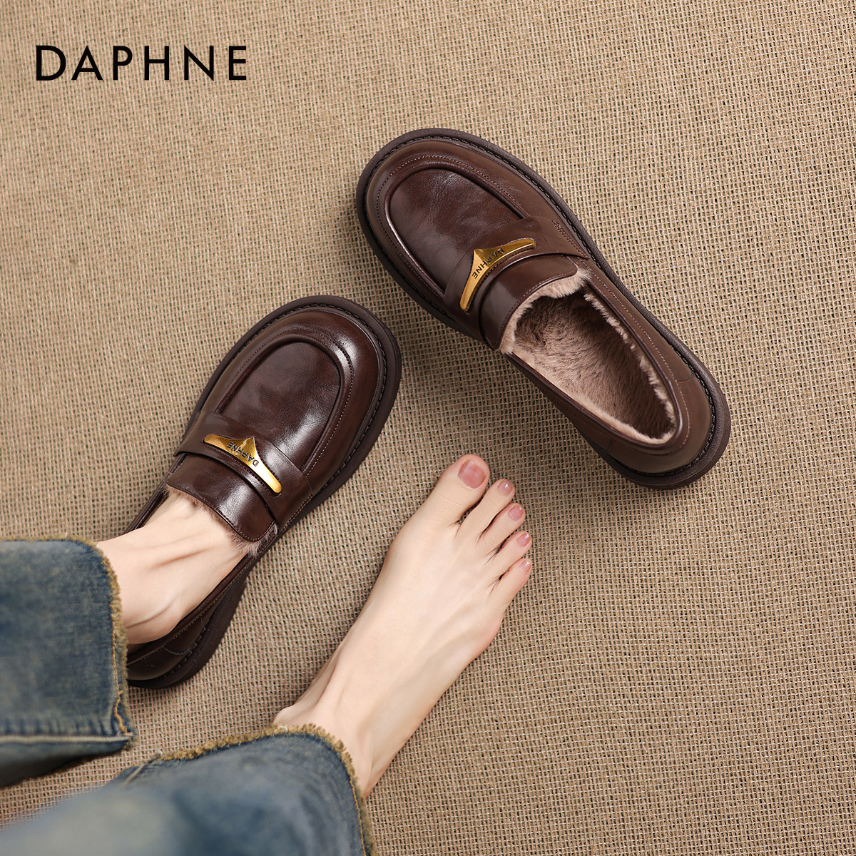 达芙妮加绒乐福鞋女厚底英伦风