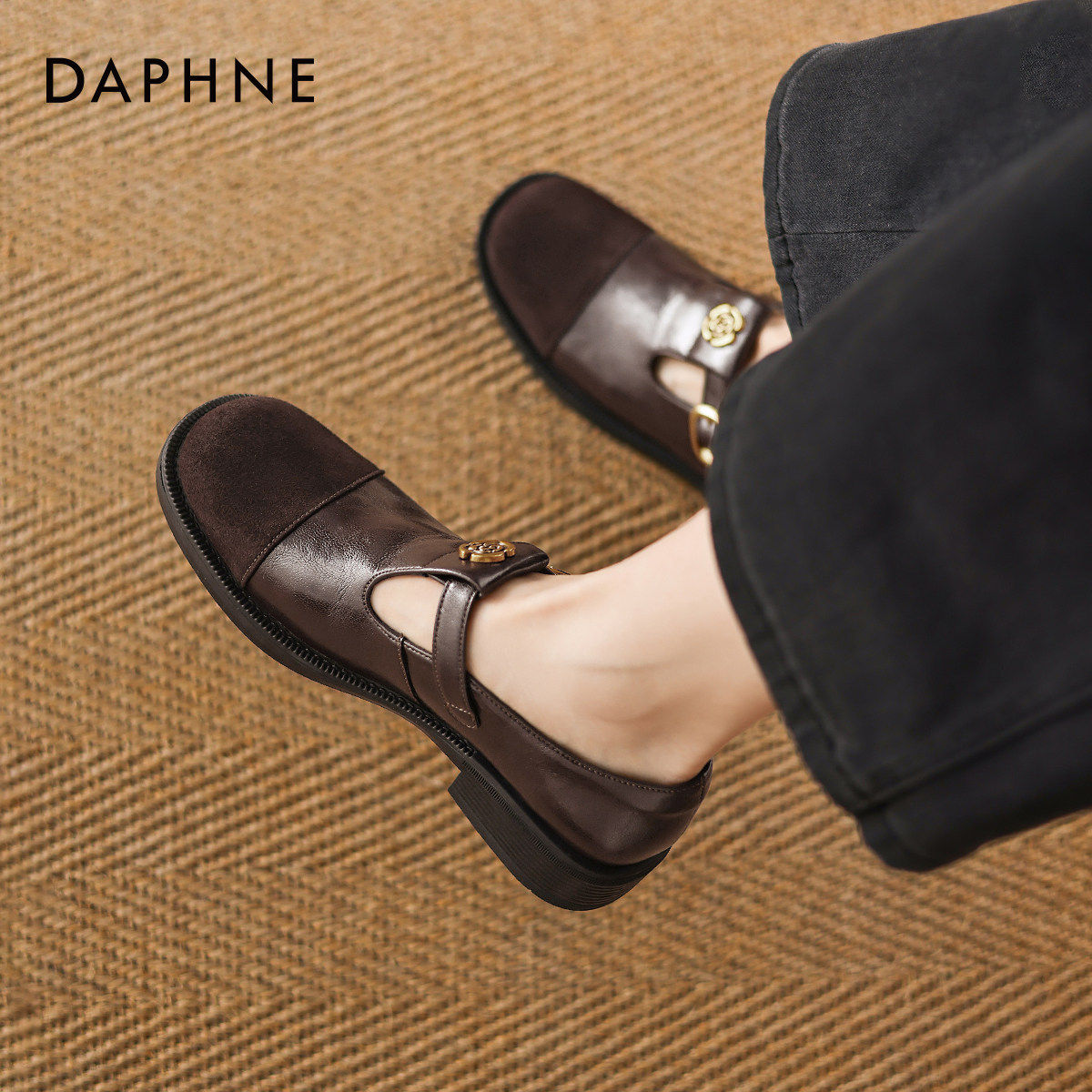 达芙妮棕色乐福鞋女2026新款春季单鞋厚底英伦风小皮鞋玛丽珍女鞋,女鞋,乐福鞋（豆豆鞋）,淘宝优惠券,粉丝福利购,淘宝优惠卷