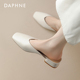 达芙妮包头半拖鞋 粗跟凉拖一脚蹬懒人鞋 女外穿高级感2026新款 夏季