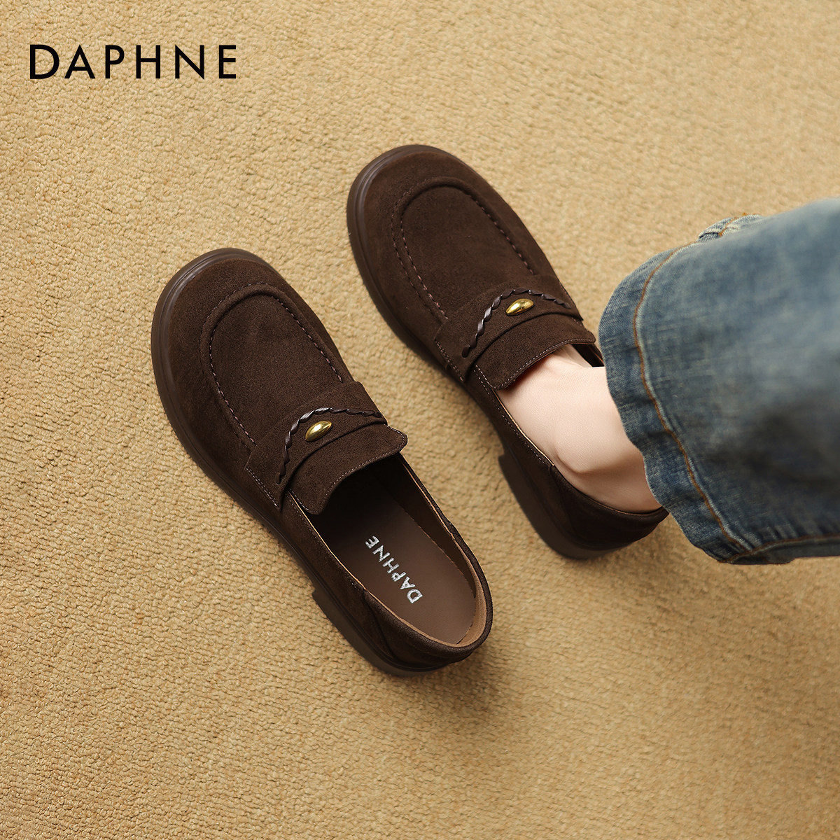 达芙妮粗跟乐福鞋女2026新款春季老钱风通勤单鞋一脚蹬软底豆豆鞋,女鞋,乐福鞋（豆豆鞋）,淘宝优惠券,粉丝福利购,淘宝优惠卷