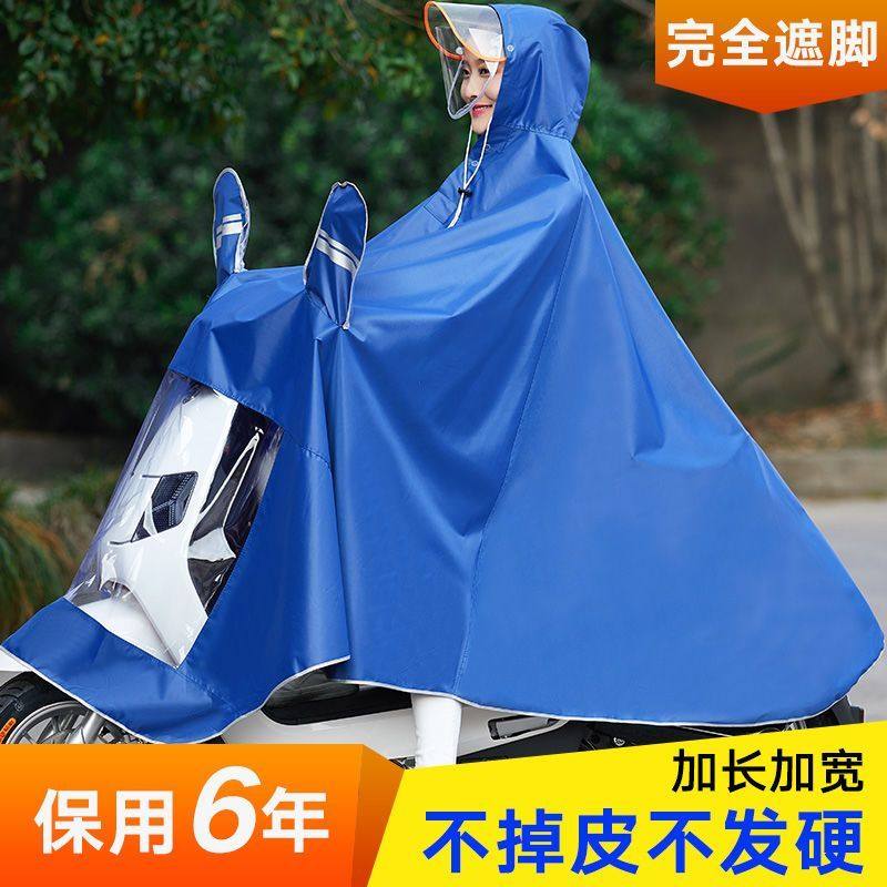 雨衣电动车雨衣摩托车成人双帽檐雨披男女单人骑行天堂雁加大雨衣