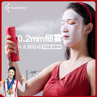 Flairosol喷雾瓶酒精消毒超细雾家用爽肤水按压便捷化妆补水喷壶