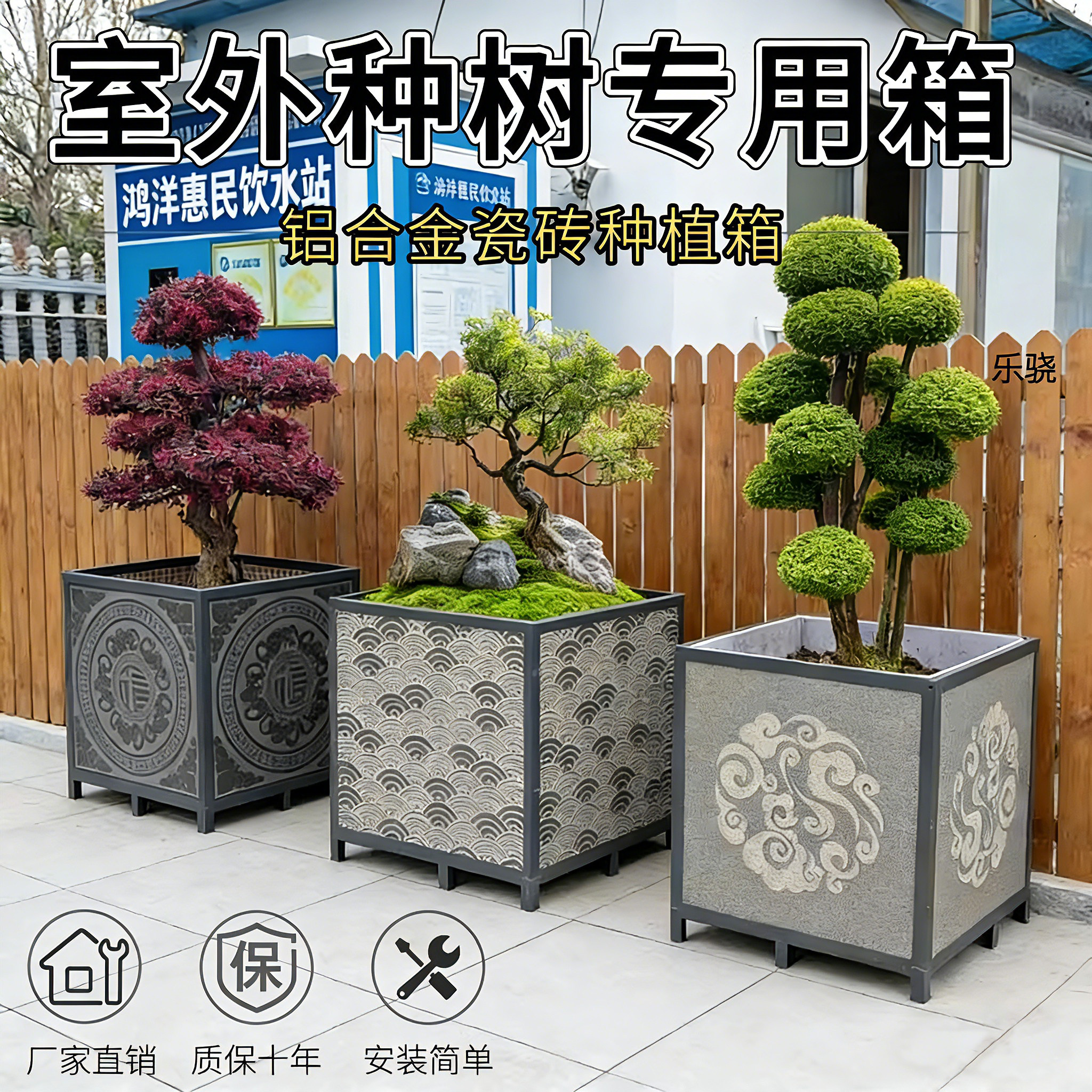 室外种树专用箱户外楼顶铝合金花箱支架院子果树箱加大瓷砖种植箱