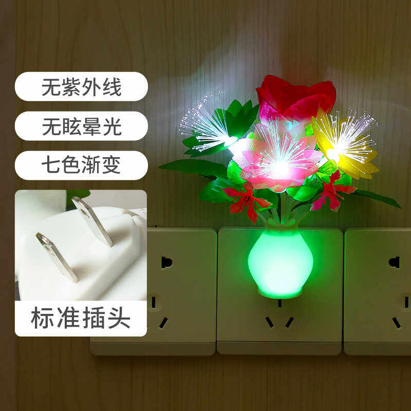 光控感应小夜灯卧室灯满天星光氛围感房间浪漫七彩变色玫瑰花夜灯